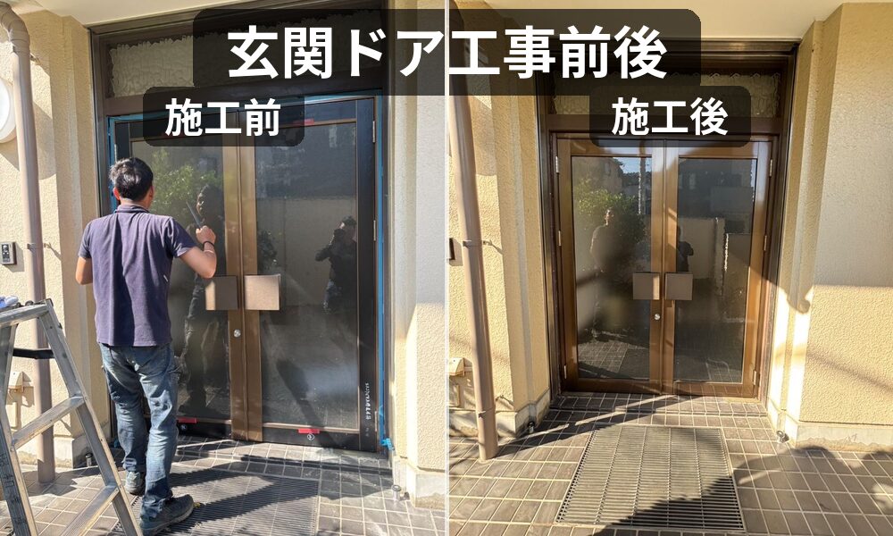 玄関ドア交換工事